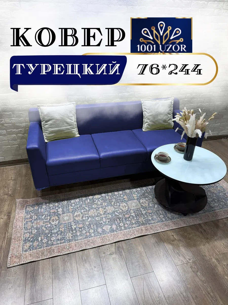 Передний главный шланг