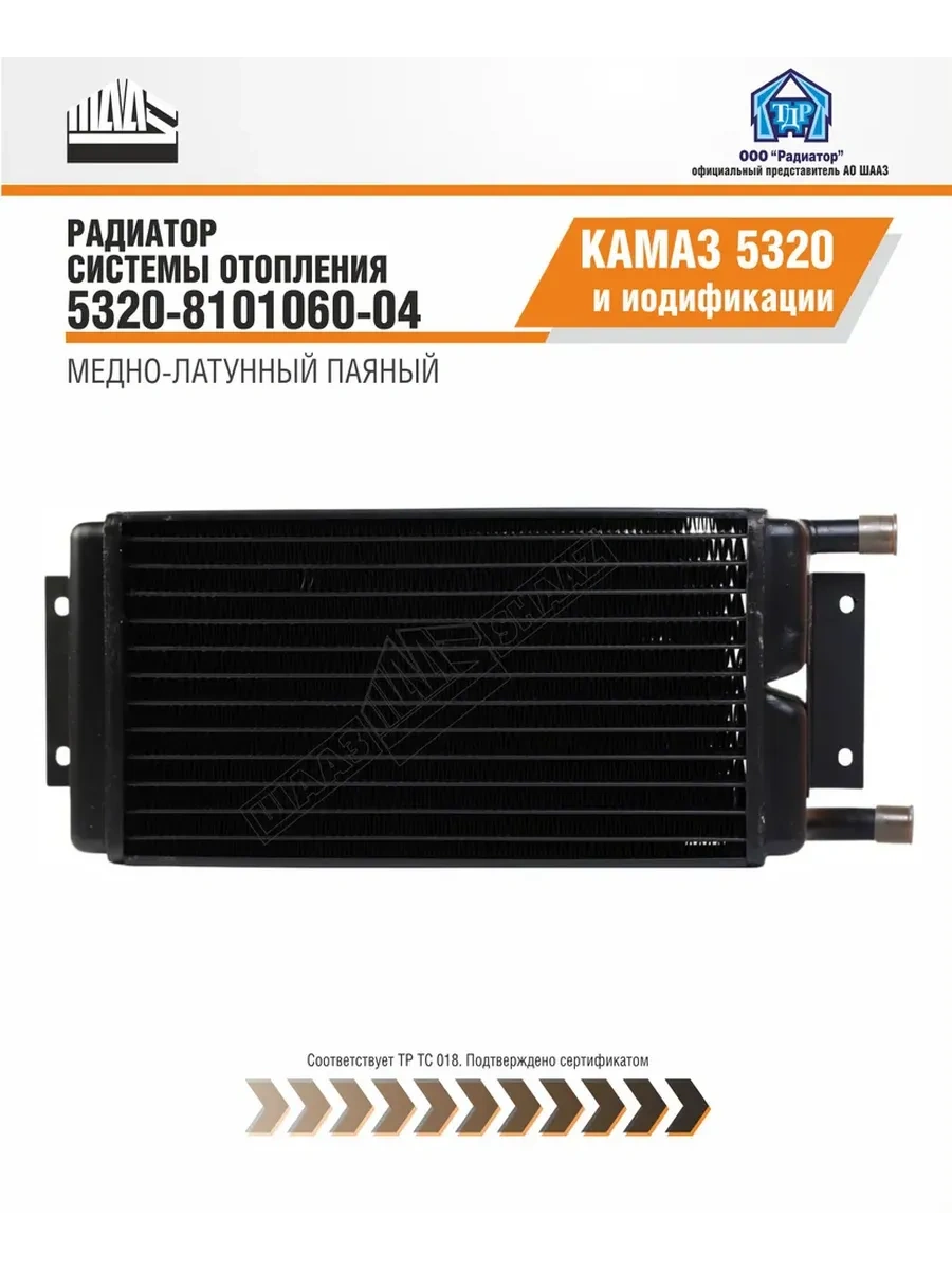 Заглушка — Генератор и Электрика Starter
