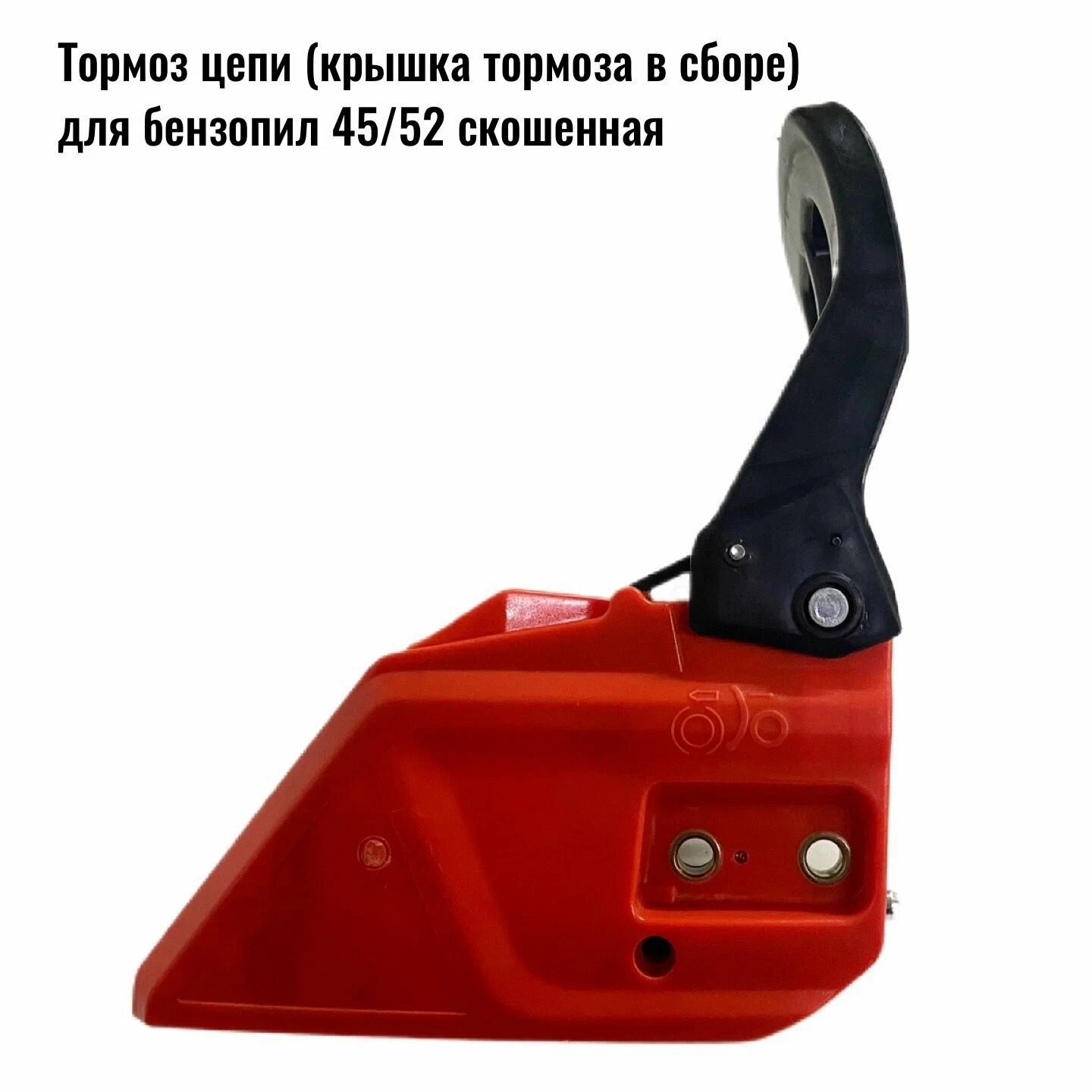 Тёмно-чёрный, крышка корпуса цепи в сборе — для Ski-Doo — для SKI-DOO RENEGADE ADRENALINE 900 ACE