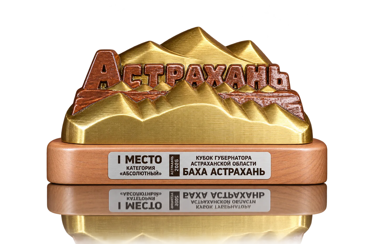 Кубок Губернатора 2026